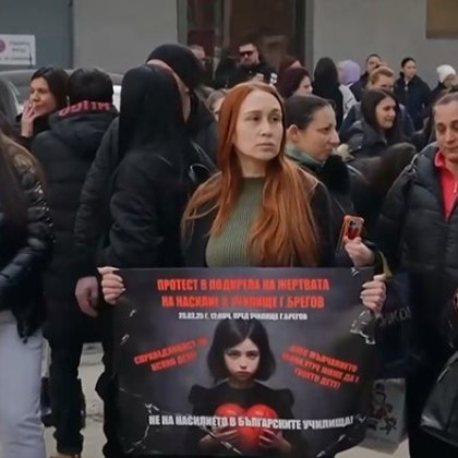 Жители на Пазарджик излизат на протест с искане да се