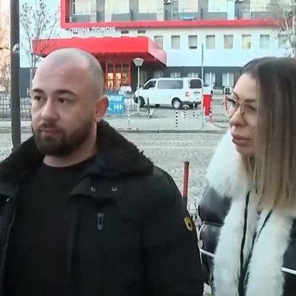 Мъж и жена претърпели тежка катастрофа вече 2 години не