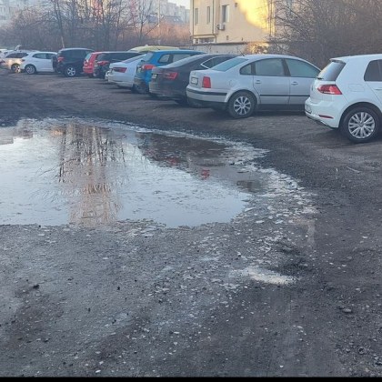 Столичанка сподели за неволите на част от живущи в софийския