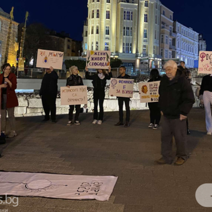 Протест в Пловдив срещу насилието над жени СНИМКИ