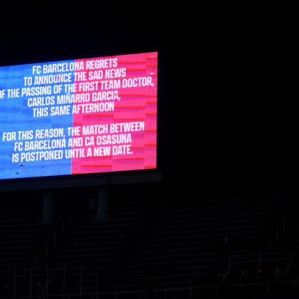 Мачът между Барселона и Осасуна от Ла Лига бе отложен