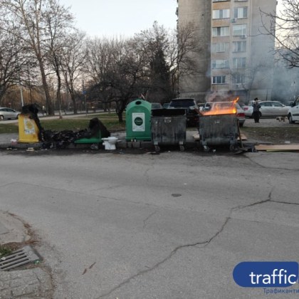 Няколко контейнера изгоряха в рамките на ден в пловдивския район