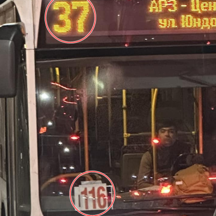 Пътуването с градския транспорт в Пловдив понякога се превръща в