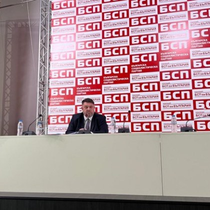 Настояваме за извънредно заседание на парламента и изслушване на ръководствата