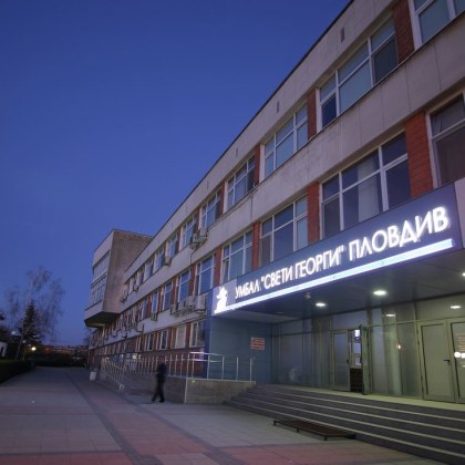 УМБАЛ Свети Георги вече разполага с два нови рентгенови апарата