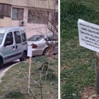 Жителите на квартал Картала във Велико Търново все по често сигнализират