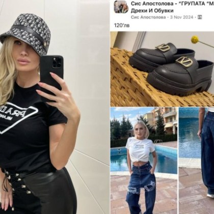 ГД БОП задържа известна пловдивчанка разпространявала фалшиви маркови дрехи и