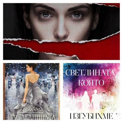 Независимо дали сте любител на завладяващите истории изтънчените биографии или