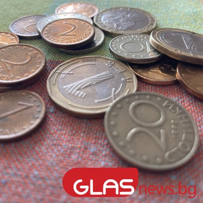 Българската народна банка БНБ обяви процедура за продажба на скрап