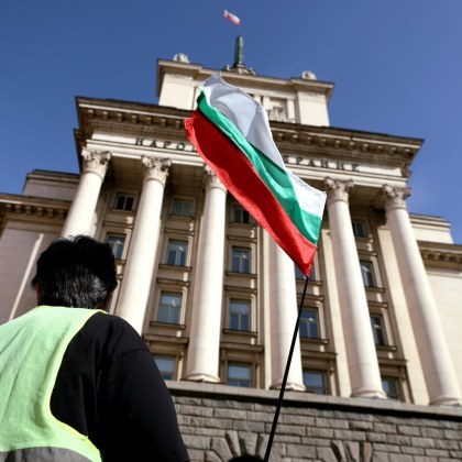 Граждани се събраха на протест пред Народното събрание с искане