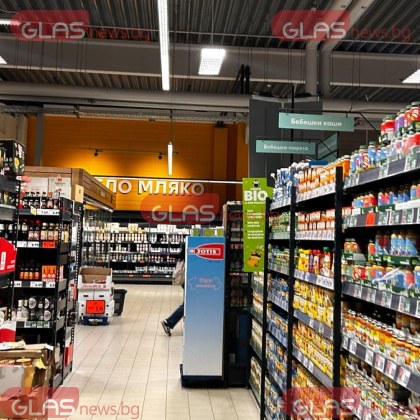 Организаторите на бойкота на хранителните вериги който се провеждаше всеки