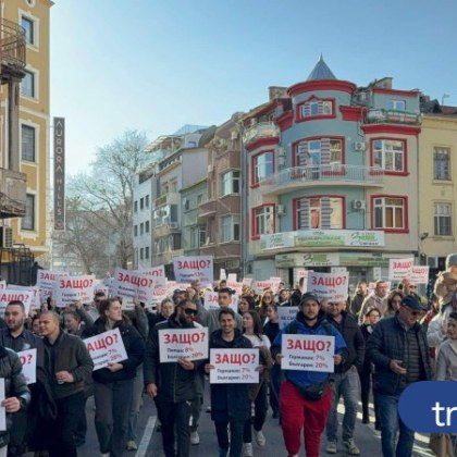Стотици собственици и служители на ресторанти и заведения се събраха