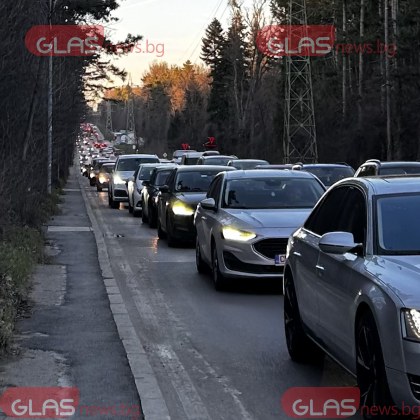 Затруднено е движението по пътя между Перник и София заради