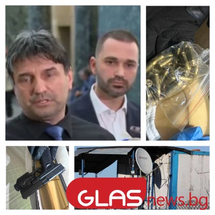 На 44 и 60 години са двете изчезнали лица по