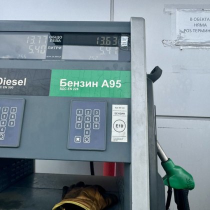 Множество данъчни и административни нарушения са открити при проверката на