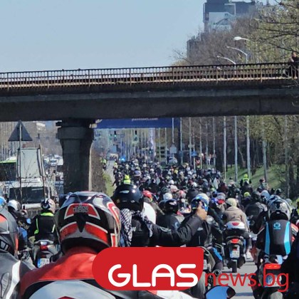 Рокери от цялата страна се събраха на традиционно мотошествие С