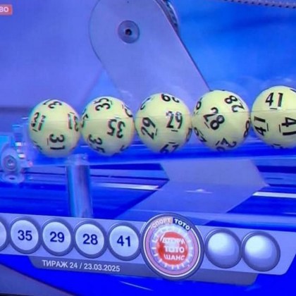 Гаф в родния тотализатор предизвика голямо възмущение сред зрителите след