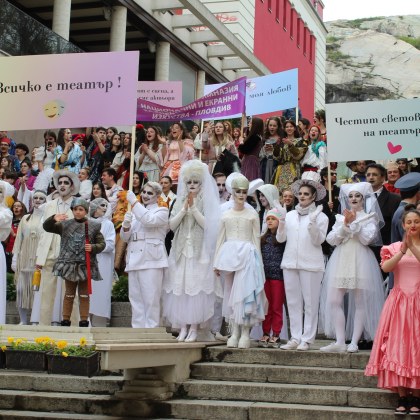 На 27 март празнуваме Международния ден на театъра който се