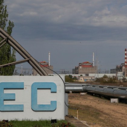 Руското външно министерство заяви днес че атомната електроцентрала в Запорожие