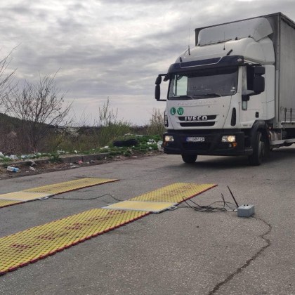 Днес на територията обслужвана от ОДМВР Пазарджик се провежда поредната планирана