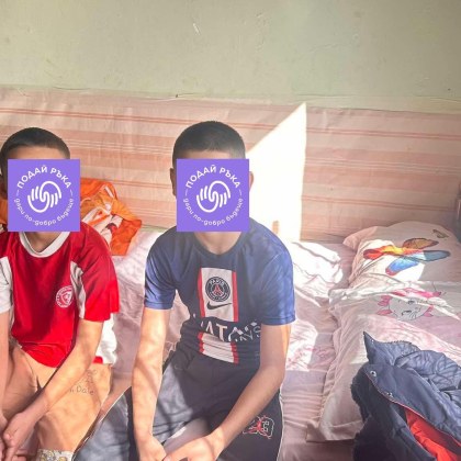 Самотна майка и двете й момчета Георги на 13 години