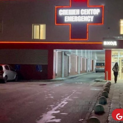 Първият пациент от пострадалите при пожара в дискотеката в Кочани