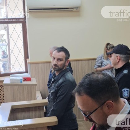 9 години лишаване от свобода поиска прокуратурата за Петър Чернев