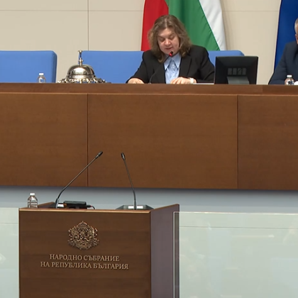 Възстановиха парламентарната група на политическа партия Морал единство чест МЕЧ