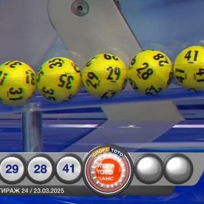 Тотото е с нов шеф Любомир Петров ще бъде новият