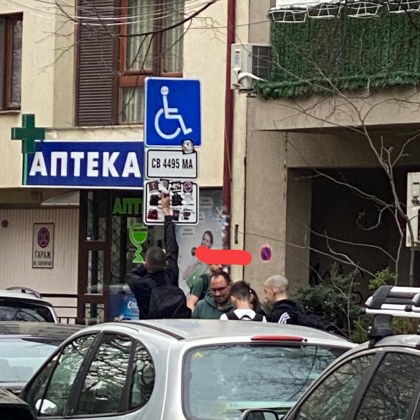 Група младежи привърженици на ЦСКА са облепили пътен знак в