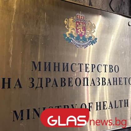 Всяка година в България се регистрират отделни случаи на менингококова