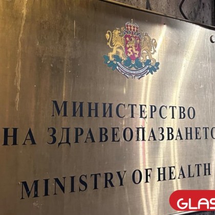 От понеделник 31 март в имунизационните кабинети на регионалните здравни