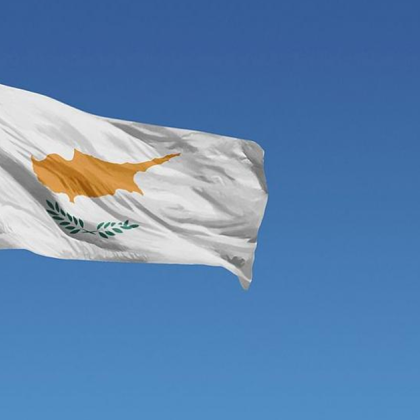 В кипърската столица Никозия днес ще се проведе общонационален протест