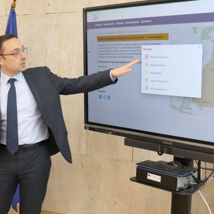 При днешния национален тест на системата BG ALERT който се проведе