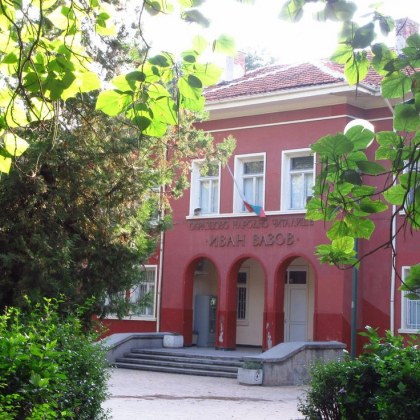 Пловдивско читалище е станало обект на поредна вандалска проява За