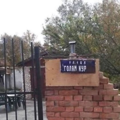 Касовите апарати да показват общата сума за плащане освен в