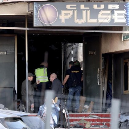 Народното събрание на Северна Македония с 87 гласа за без