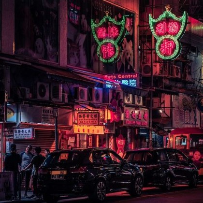 Правителството на САЩ е забранило на американския правителствен персонал в