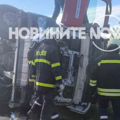 Тежкотоварен камион се обърна на Подбалканския път София Бургас