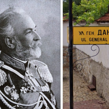 В рубриката ни за имената на улиците днес разказваме за