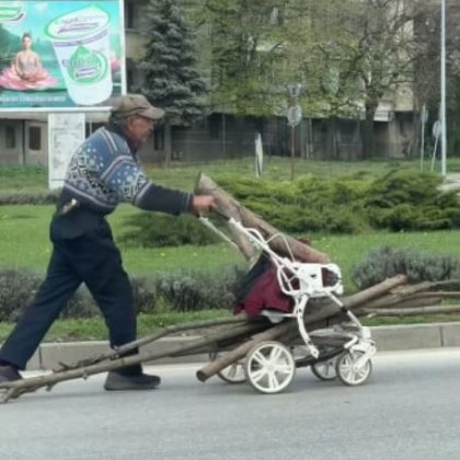 Граждани се натъкнаха на абсурдна ситуация посред бял ден Възрастен