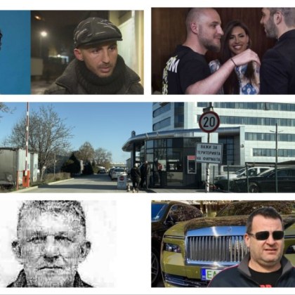 Международна операцията по издирването на двама изчезнали мъже от София