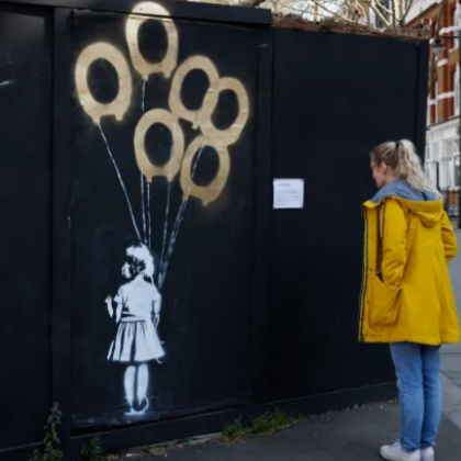 Зашеметяваща нова творба за която се смята че е на