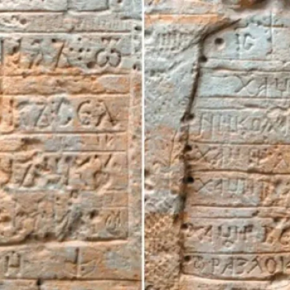 Откриха автографи на Софроний Врачански в Йерусалим Това са открития на двама