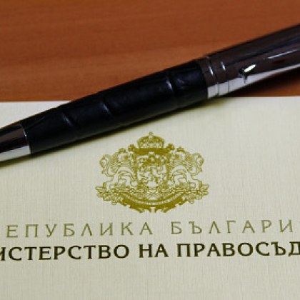 Пакет от законодателни промени срещу забавянето при делата за тежки