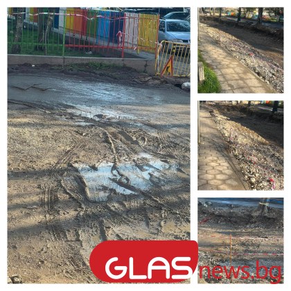 На бул Александър Стамболийски в Пловдив времето е застинало Не