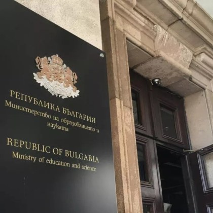 Законова промяна за преминаването на математическите гимназии в специализирани училища