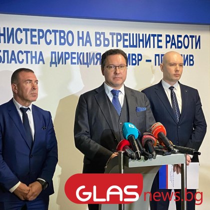 Опазване на обществения ред с акцент към малките населени места