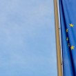 Брюксел попари Турция за присъединяването към ЕС
