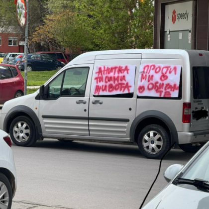 Пловдив отново показа че романтиката може да се появи навсякъде